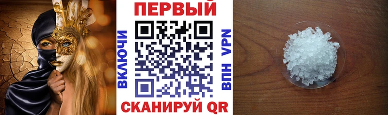 АМФЕТАМИН Розовый Каргат