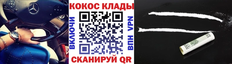 КОКАИН Боливия  дарнет шоп  kraken зеркало  Каргат 