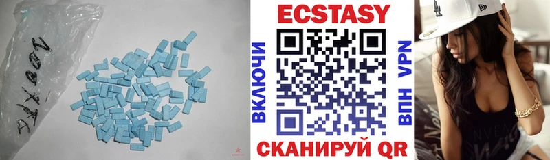 ЭКСТАЗИ Cube  где купить наркоту  Каргат 