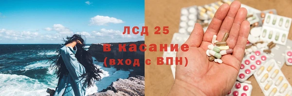 стаф Саяногорск