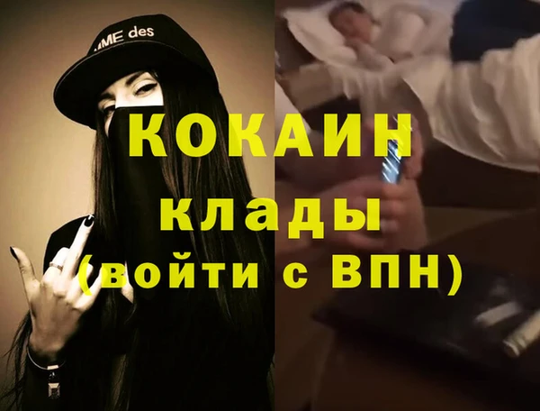 кокаин колумбия Армянск