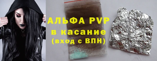 Альфа ПВП Сафоново