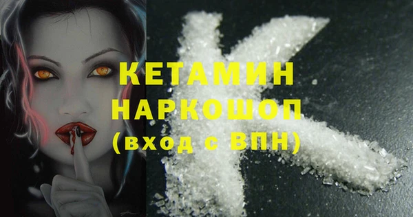Альфа ПВП Арсеньев