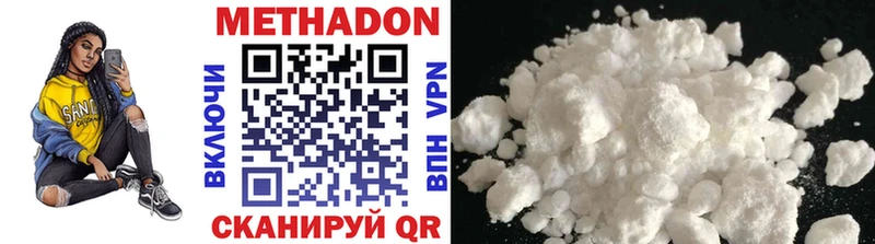 что такое наркотик  Каргат  МЕТАДОН methadone 
