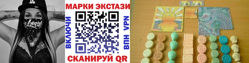 Наркотические марки 1,8мг  продажа наркотиков  Каргат 